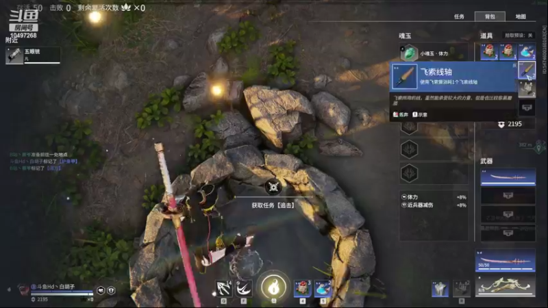 【2022-02-19 00点场】白胡子丷：（白胡子）双排随便玩玩