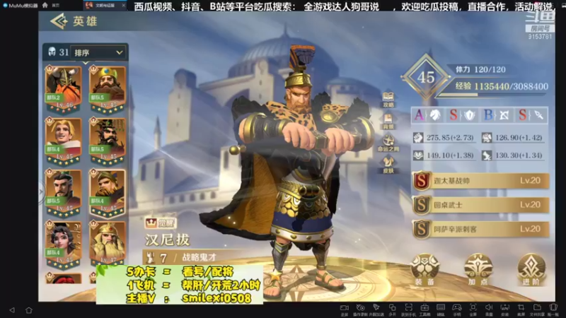 【2022-02-17 12点场】盒神丶陈二狗：唠嗑打架，帮肝看号