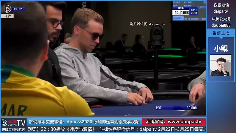 【棋牌娱乐】斗牌TV的精彩时刻 20220219 00点场