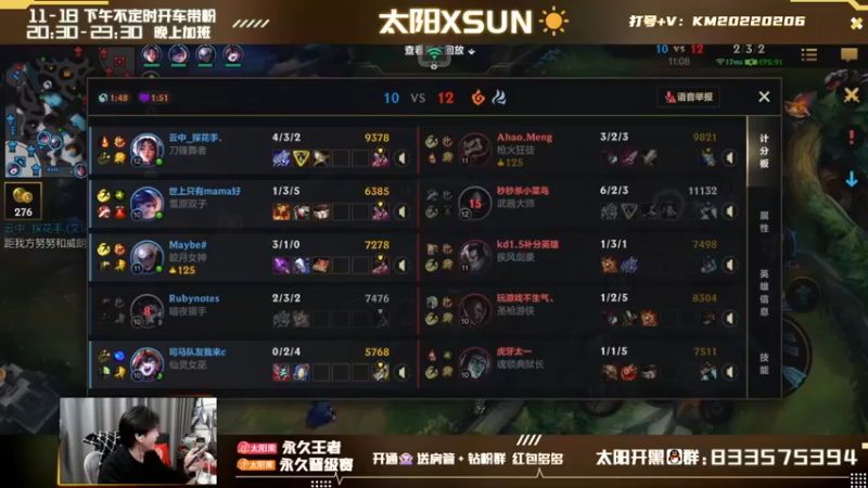 【2022-02-17 14点场】太阳Xsun：全屏战力！红魔7系列发布.