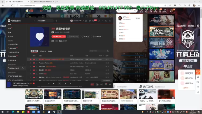 【2022-02-19 20点场】金甲EzNpc：周末开唱！