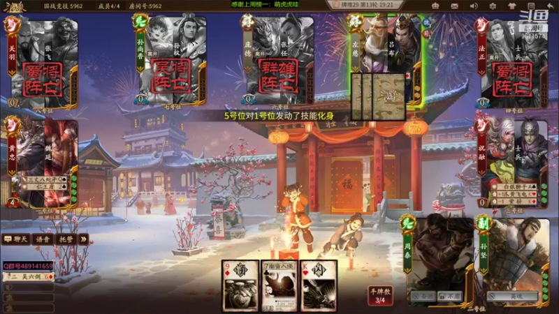 【2022-02-18 20点场】肥猪go：十周年国战开搞