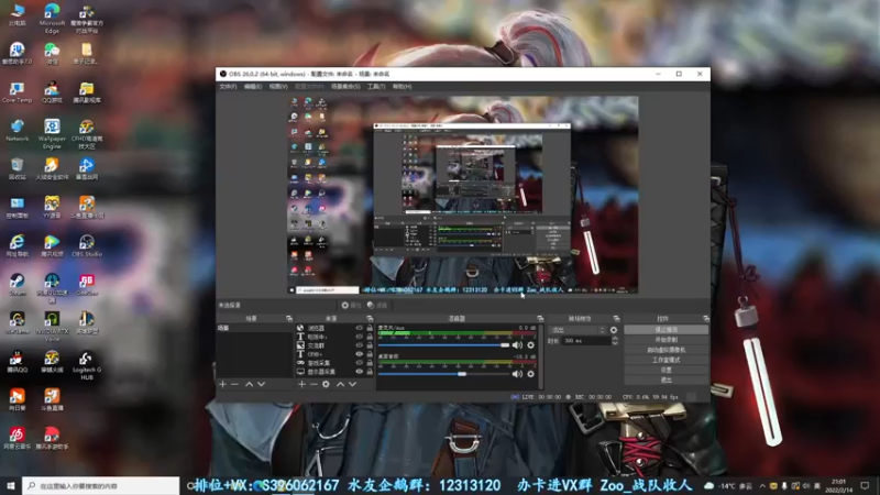 【2022-02-14 21点场】宋狮猴：祝各位单身狗年年有今日，岁岁有今朝