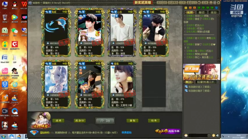 【2022-02-12 20点场】錒錒锕锕：还是喜欢多开！！！