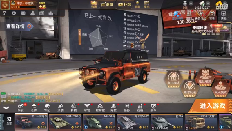 【2022-02-18 11点场】神怒布雷多：神怒布雷多的直播间