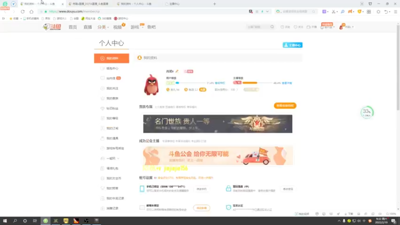 【2022-02-19 09点场】肖璐s：早上好！ 巅峰赛季