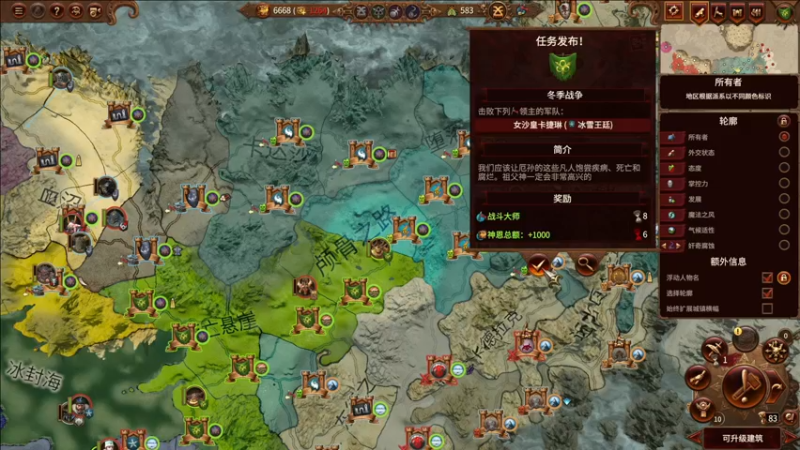 【2022-02-19 12点场】寅子：直播中。。。71415