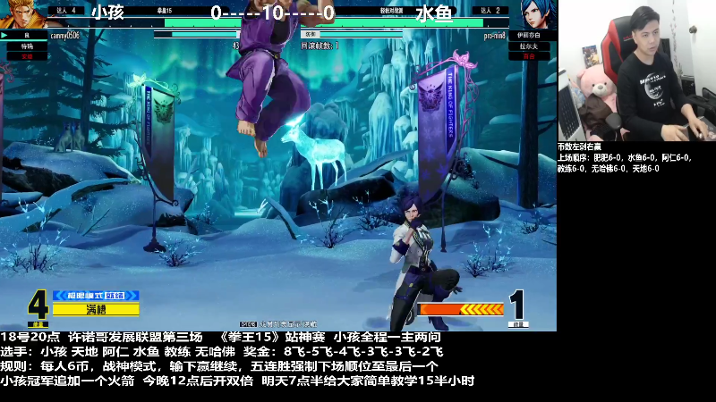 【格斗游戏】游天堂的精彩时刻 20220219 14点场