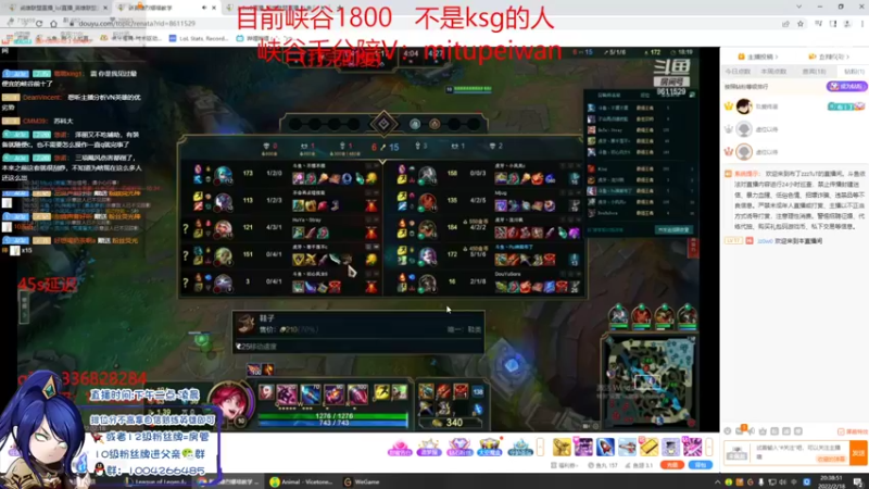 【2022-02-18 20点场】Jz0w0：峡谷之巅菜鸡ad前十开冲
