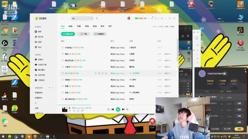 【2022-02-19 16点场】天灰灰qaq：重新做人 不摆不喷不口嗨