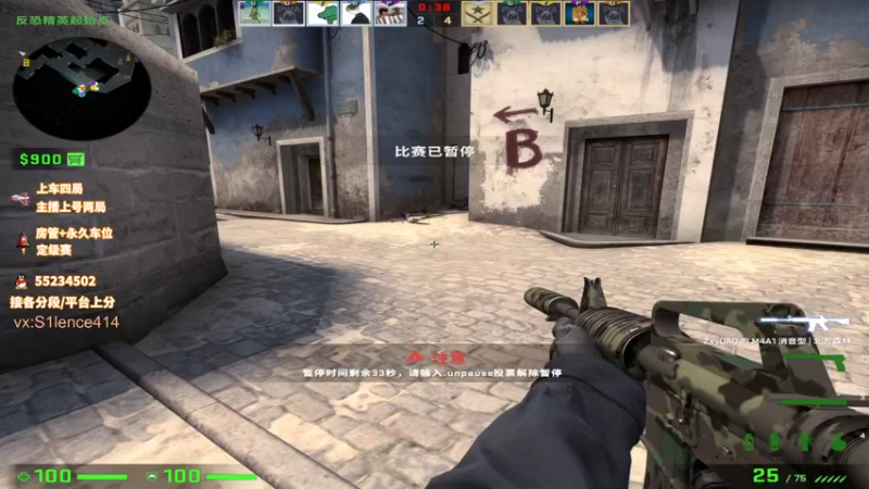 【2022-02-18 17点场】csgo沉默男孩：从此没有感情只有上分