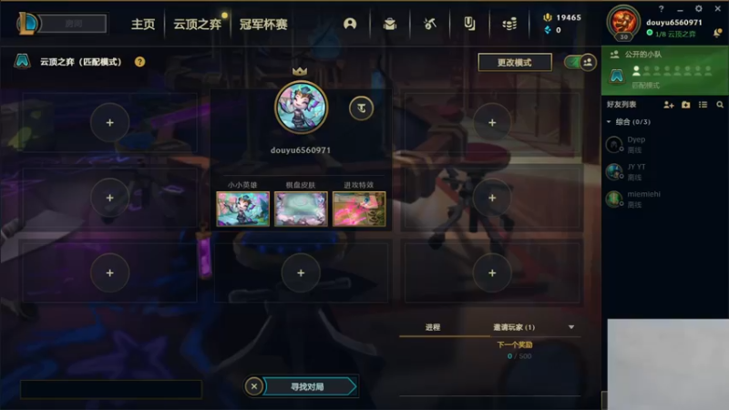 【2022-02-17 18点场】懵逼的小懵逼：【懵逼】6.5新版本开冲