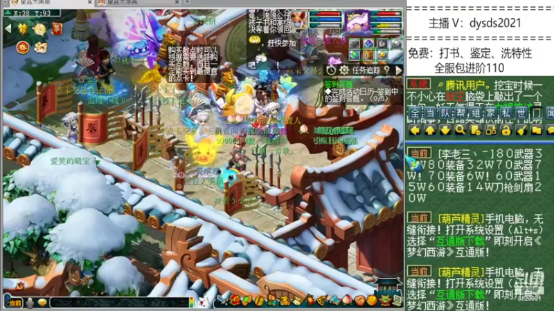 【2022-02-17 20点场】皇宫扫地僧：今天玩玩金猪号