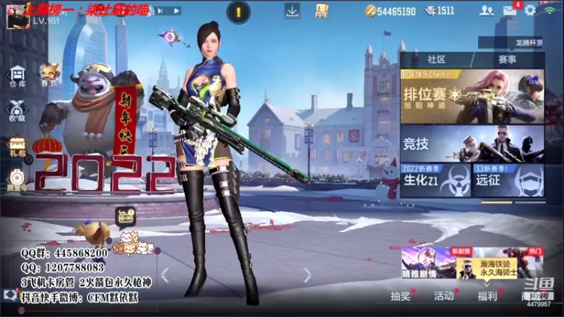 【2022-02-18 17点场】默依默：【明天晚上送一波斗鱼毁灭皮肤】