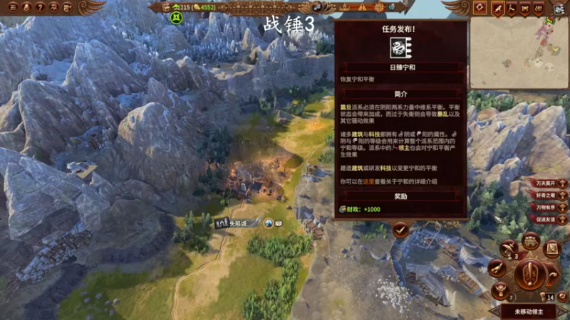 【2022-02-19 17点场】琼斯小卫：全面战争 战锤三~胆小勿看