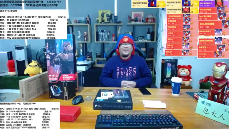 【2022-02-19 12点场】OC频道包大人：又到周末，E神代班，各种机子走起