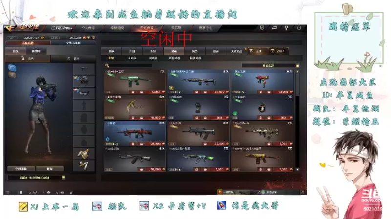 【2022-02-18 22点场】咸鱼躺着就好：新人帮打排位