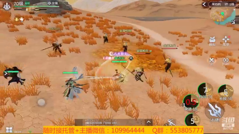 【2022-02-18 06点场】新征成：好哥们，一切都可安排！！！