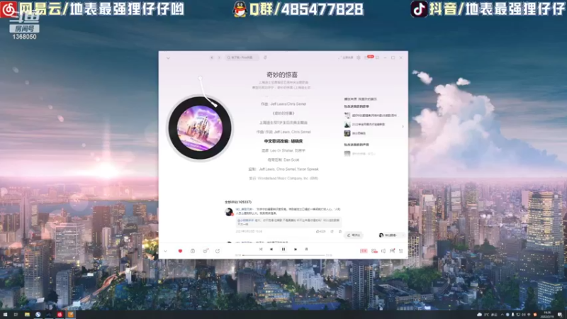 【2022-02-19 19点场】地表最强狸仔仔哟：今天也是爱咳嗽的小狸QAQ