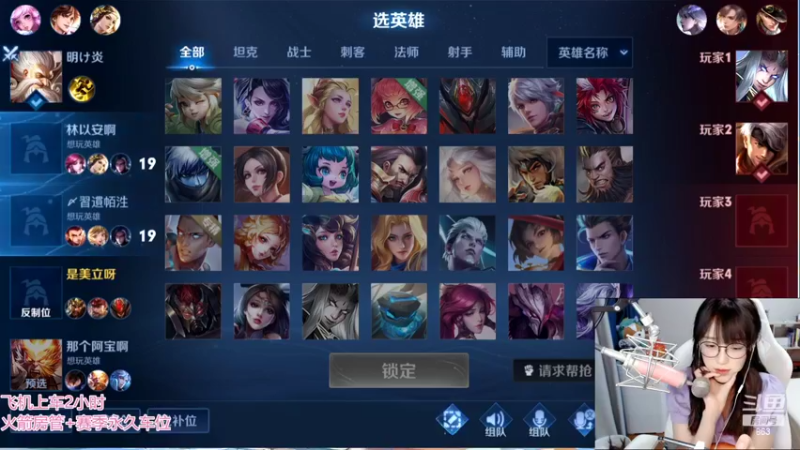 【2022-02-19 18点场】解说孙立人：每天五小时