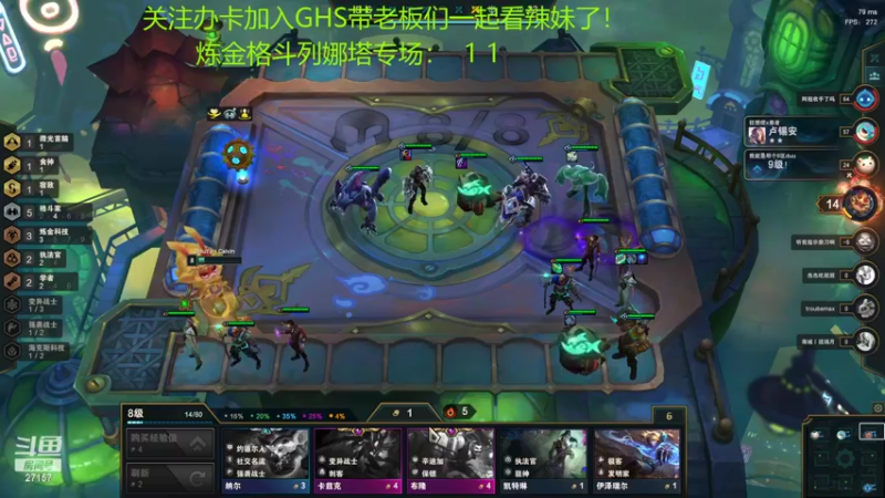 【2022-02-19 04点场】27157丶Calvin：27157电一150万熟练度雷欧娜绝活哥
