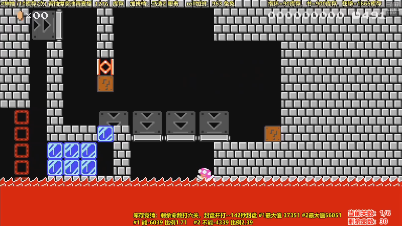 我在斗鱼看白白的胖胖呀直播马里奥制造