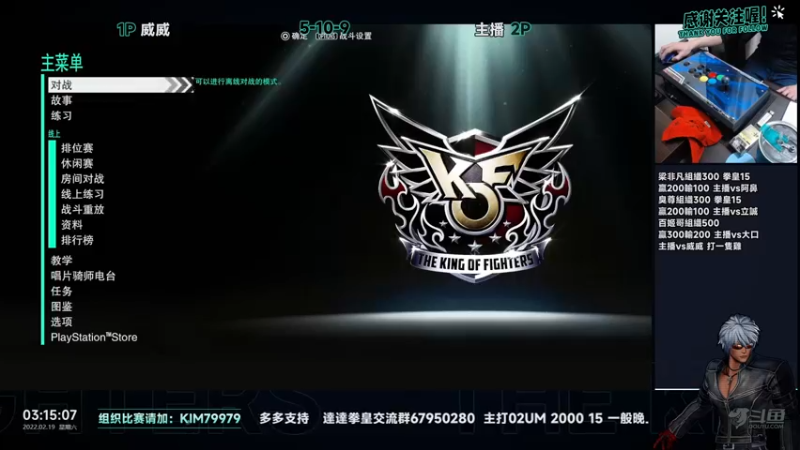 【2022-02-19 03点场】保力達：晚上好:祝大家元宵節快樂...