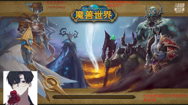 【2022-02-19 03点场】许言0407：许老板：恶魔猎手大秘境