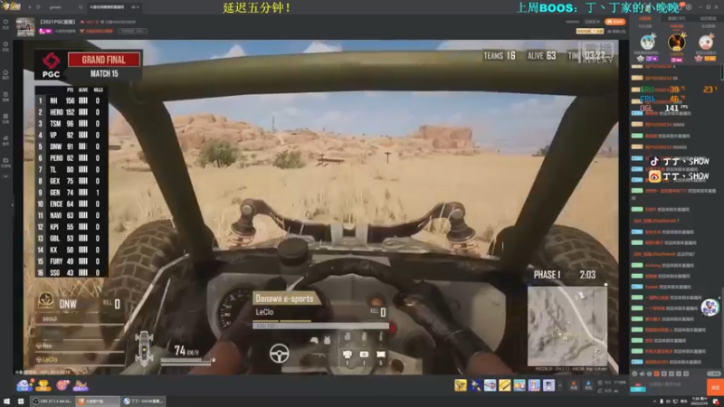 【2022-02-19 07点场】丁丁丶SHOW：【丁丁】又是美好的一天