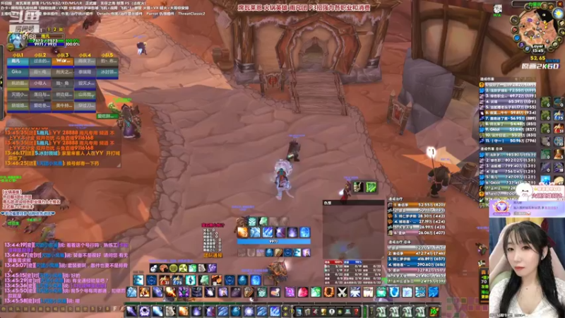 【2022-02-18 13点场】雨凡呀：席瓦莱恩女团长❤中午BT！雨凡团长期招人