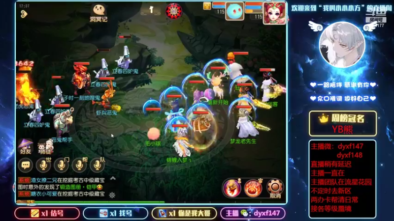 【2022-02-14 17点场】我叫小小小方：专业精锐！估号找号剑会蜃境