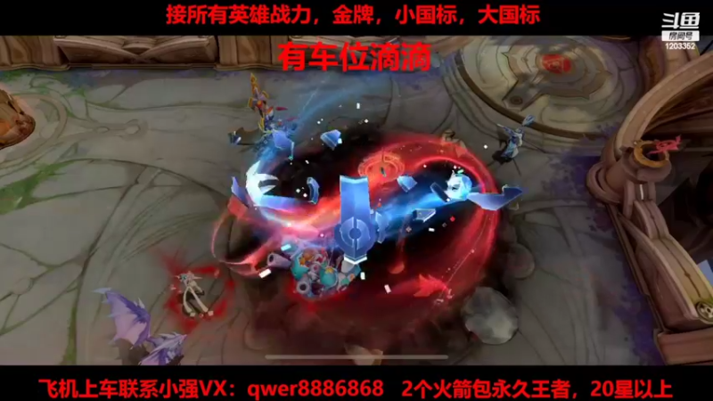 【2022-02-19 16点场】BOA小强：那个男人她回来了！