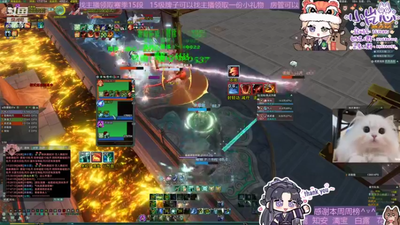 【2022-02-18 17点场】小岚点心：[双倍亲密度+三倍上限] 奶花奶药竞技场