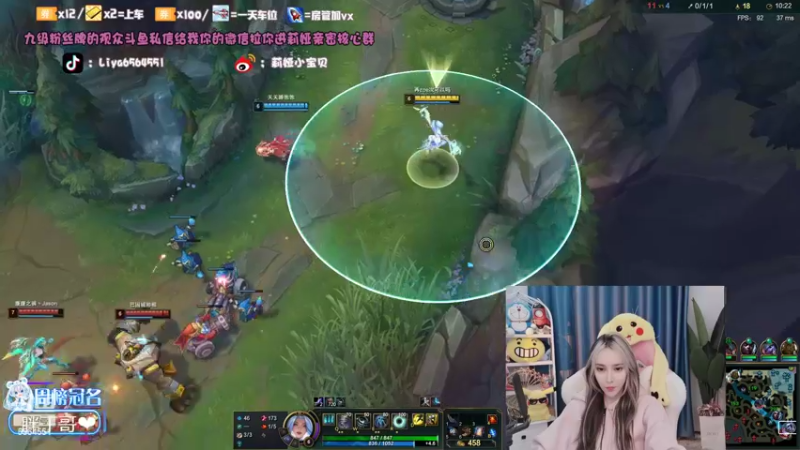 【2022-02-19 20点场】莉娅小宝贝：20岁中单想上分