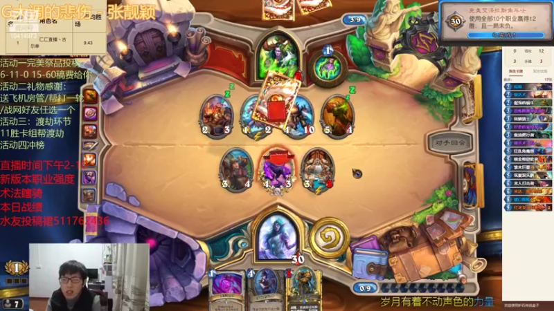 【2022-02-18 20点场】完美竞技古尔丹：双红龙女王米达牧师素材