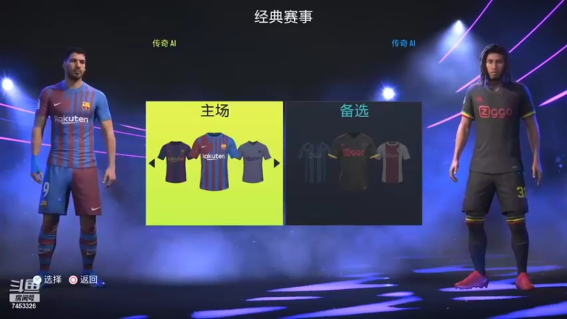 【2022-02-18 18点场】卢克天行者777：XF杯开打！！！！