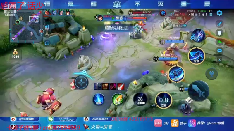 【2022-02-19 12点场】eStarPro纵情：职业选手王者局教学