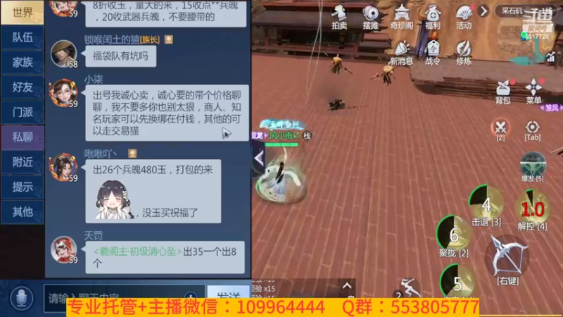 【2022-02-18 12点场】新征成：好哥们，一切都可安排！！！