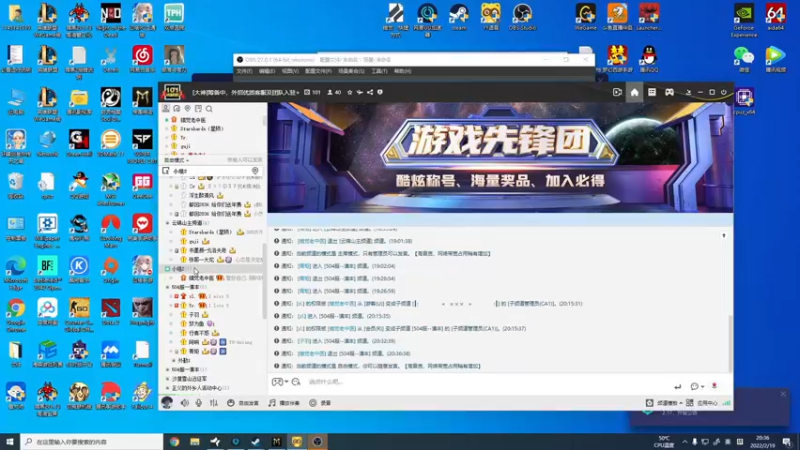 【2022-02-19 20点场】错觉老中医：【错觉】要不单排冲个大师？