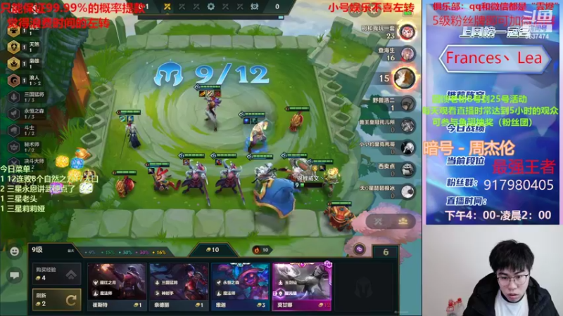 【2022-02-18 22点场】Xs雲烬：福星三星五费王王在线开爽