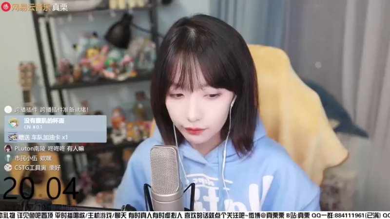【2022-02-19 20点场】真栗：周六晚上好！感冒还没好TAT