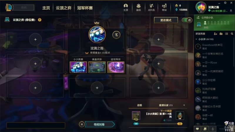 【2022-02-19 12点场】泫漓：当然是为了开心啊