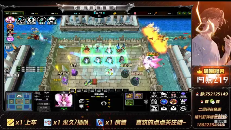 【2022-02-15 21点场】冷天不冷丿：《即将通关》新手通关套路
