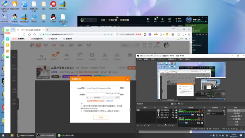 【2022-02-19 20点场】一万九千把大头：从零冲王者 616322