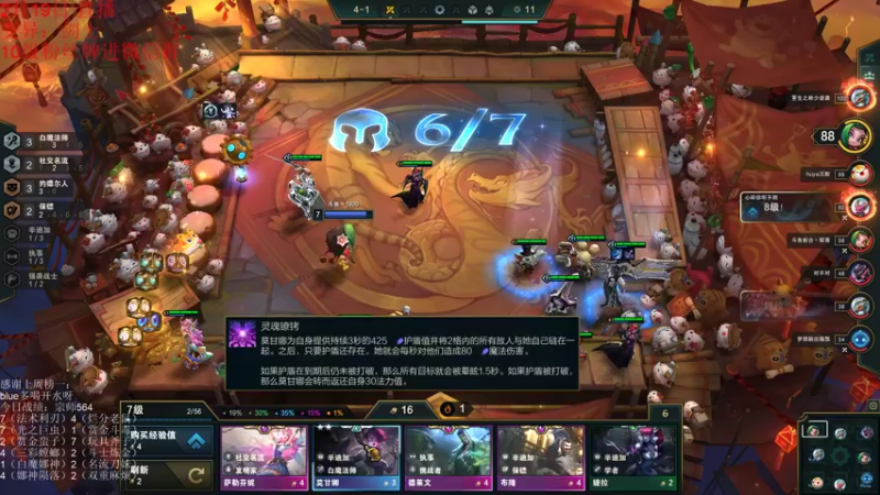 【2022-02-19 20点场】初音未来灰飞：S6.5新赛季开冲！！