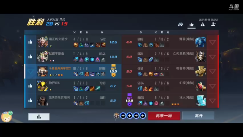【2022-02-19 01点场】金英海岸：欢迎光临 感谢支持 3026716