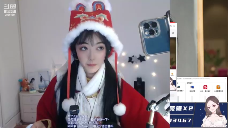 【2022-02-18 20点场】很嗯的雨薇：雨薇：今天有造型