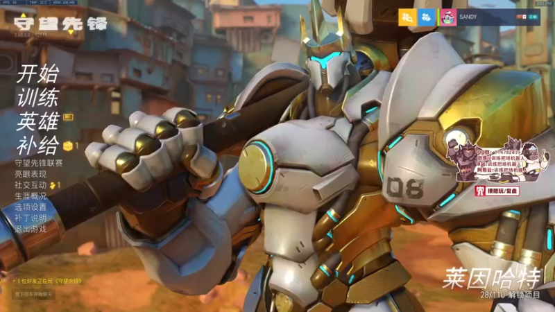 【2022-02-19 14点场】训练把场机器人：机器人：ow2是不是要来了！