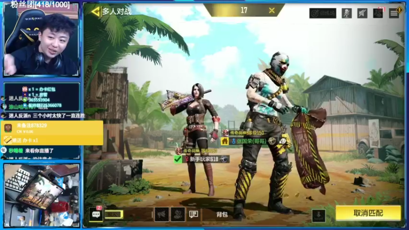 【2022-02-16 20点场】山山鸭：上分干货讲解，有问必答！