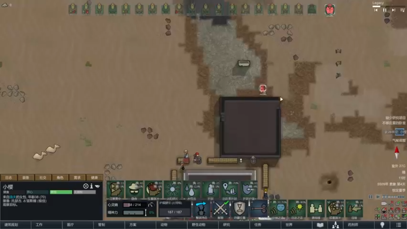 【2022-02-18 20点场】主播阿稳：新年特别档.环世界第二季